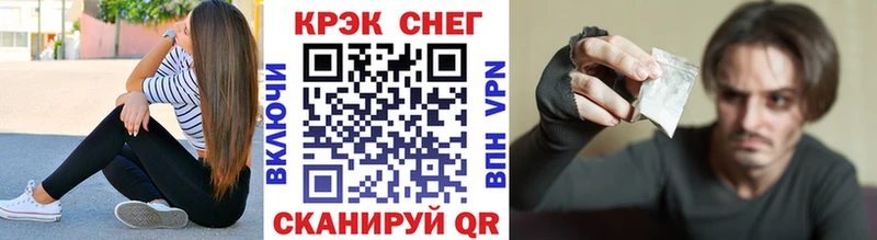 Названия наркотиков Ростов КОКАИН  МАРИХУАНА  Мефедрон  МЕТАДОН  Гашиш  Alpha PVP 