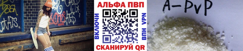 мега tor  Ростов  APVP кристаллы 