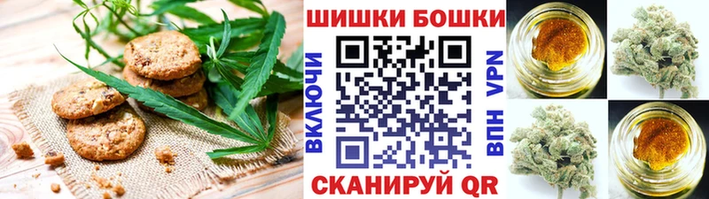 MEGA онион закладка Ростов Еда ТГК марихуана