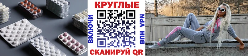 закладка  ссылка на мегу зеркало  Экстази таблы  Ростов 