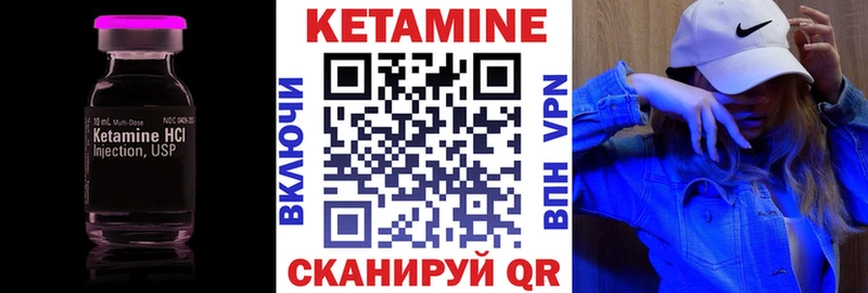 КЕТАМИН ketamine Ростов
