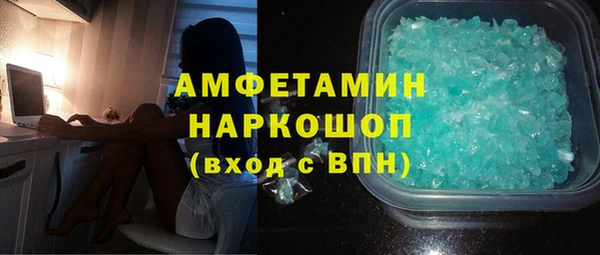 амфетамин Остров