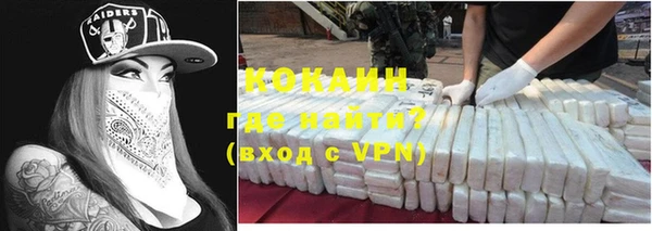 мефедрон VHQ Алексин