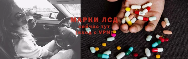 мефедрон VHQ Алексин