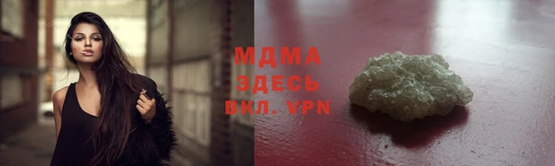 мефедрон VHQ Алексин