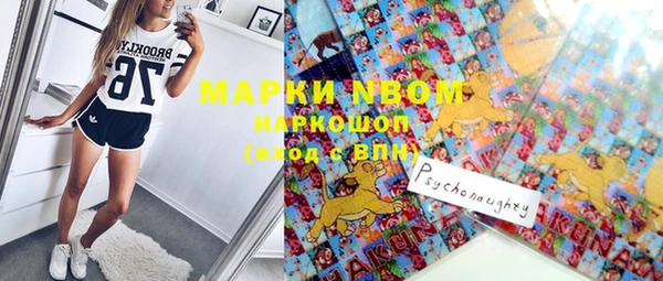 мефедрон VHQ Алексин