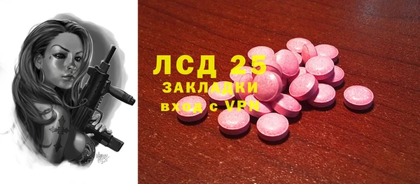мефедрон VHQ Алексин