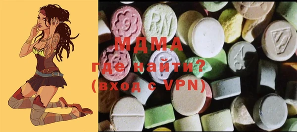 мефедрон VHQ Алексин