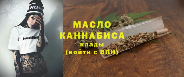 мефедрон VHQ Алексин