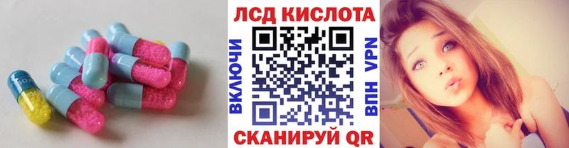 LSD-25 экстази кислота  купить   Ростов 