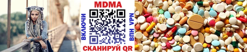магазин продажи   Ростов  MDMA crystal 