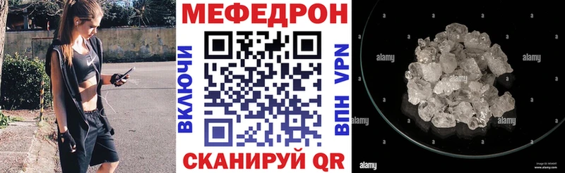 мориарти официальный сайт  Ростов  МЯУ-МЯУ мука 