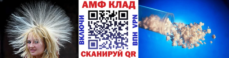 blacksprut   Ростов  даркнет какой сайт  Метамфетамин Декстрометамфетамин 99.9% 
