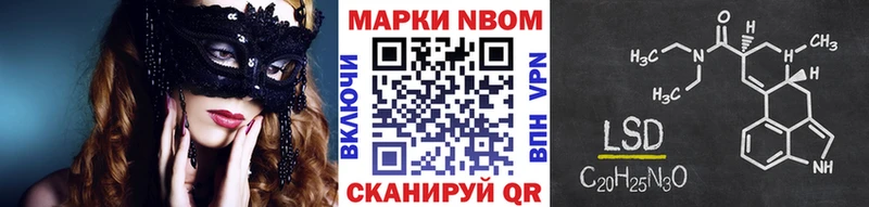 ссылка на мегу маркетплейс  Ростов  Марки 25I-NBOMe 1,5мг  где можно купить наркотик 