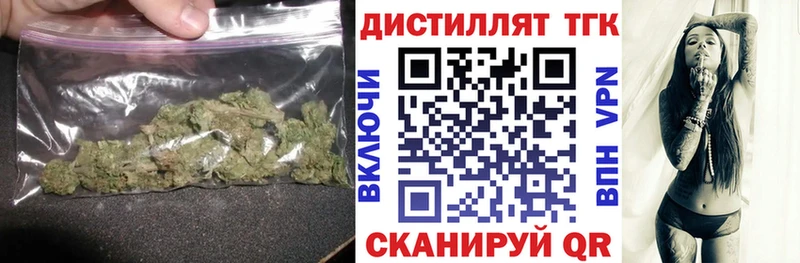 ТГК жижа  MEGA вход  Ростов 